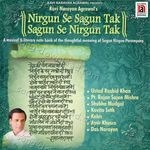 Nirgun Se Sagun Tak, Sagun Se Nirgun Tak - Rashid Khan Song Download
